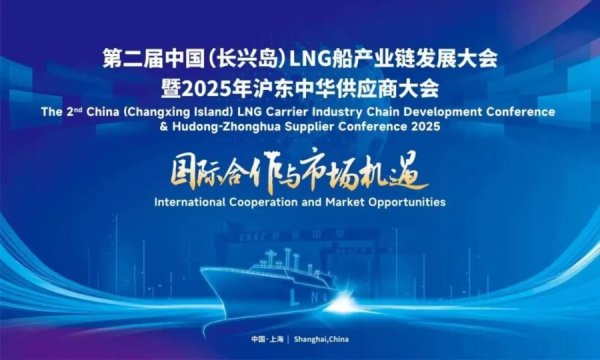 金配资 政策护航+千亿产业蓝图发布，这场大会释放多重利好