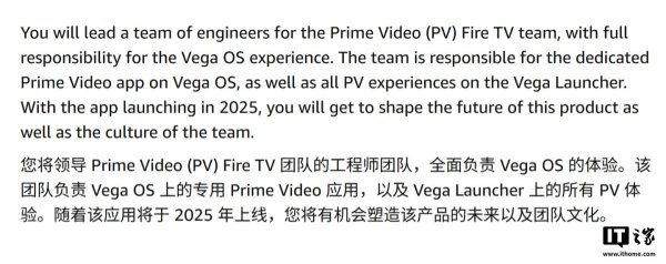 实倍网 亚马逊 Fire TV 电视平台迎来系统大换血，自研 Vega OS 今年首秀